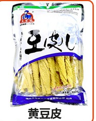 黄豆豆皮