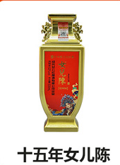 女儿陈(花开时刻)