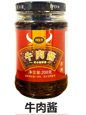 牛肉酱(五香/香辣味)