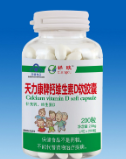 祥欧-天力康牌钙维生素D