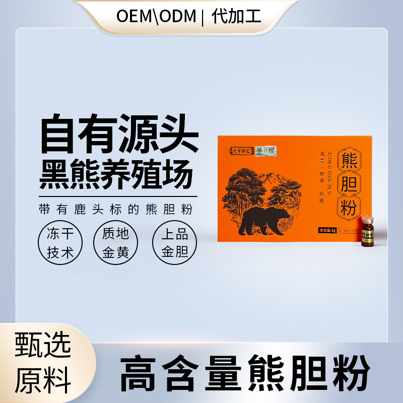 熊胆粉一手货源私域流量小程序抖音快手直播电销爆款