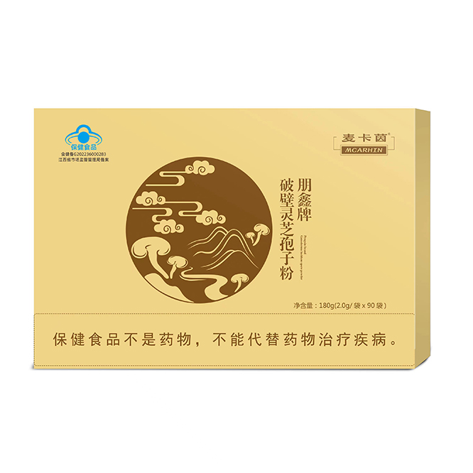 破壁灵芝孢子粉胶(礼盒)