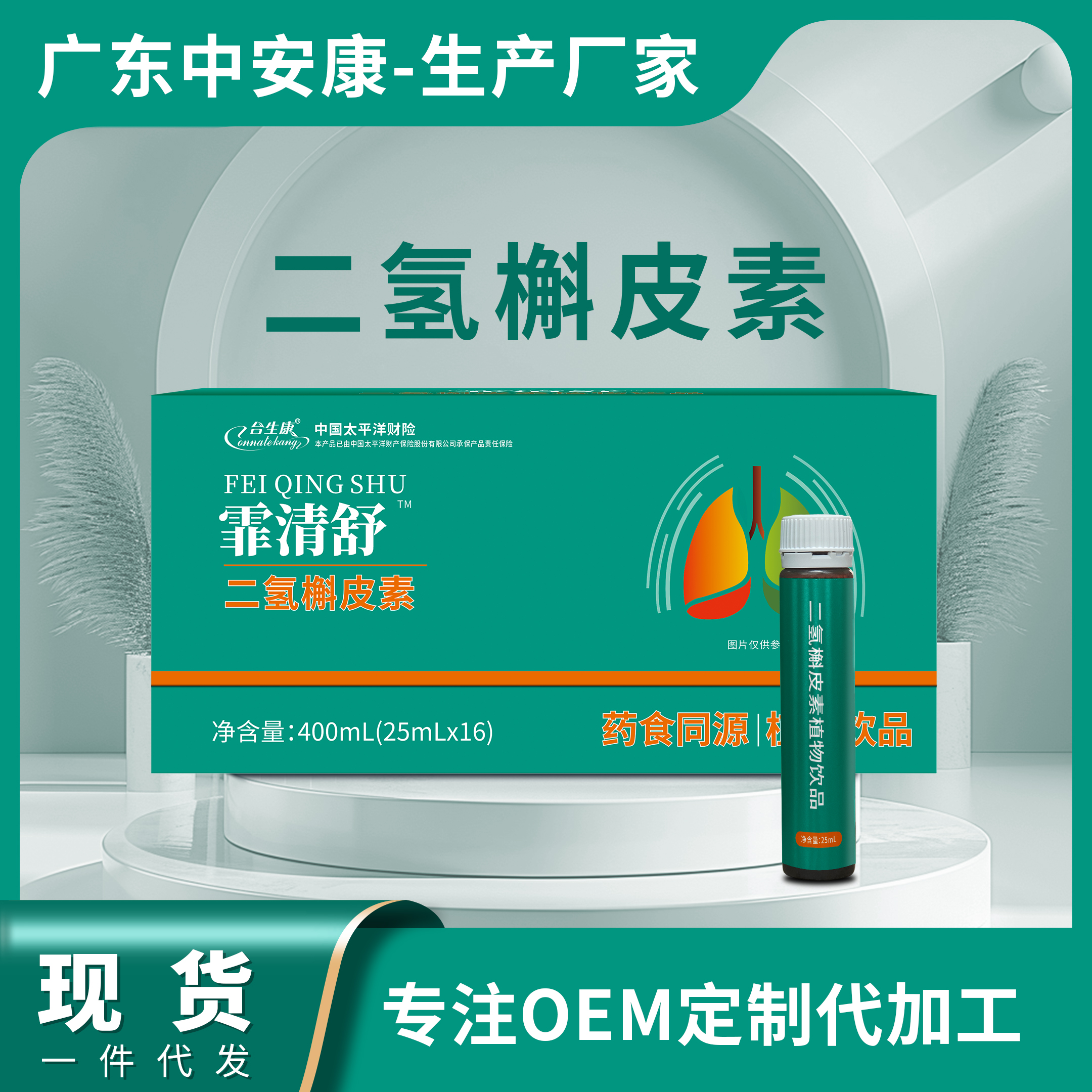 霏清舒