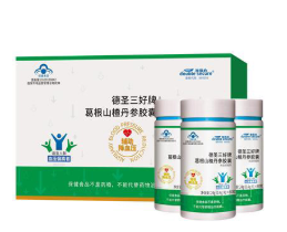 葛根山楂丹参胶囊‖ 降血压‖ 降三高