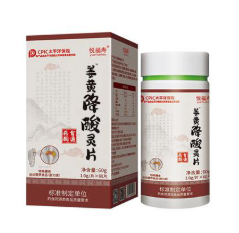 药食同源‖ 姜黄降酸灵‖ 降尿酸 ‖
