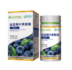 金兰莓叶黄素酯‖ 药食同源‖爱眼护