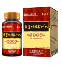 帝皇传世乾坤®丸‖ 特殊膳食 中药