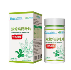 双蛇乌药叶‖ 风湿骨痛 药食同源