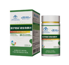 硒生物素片