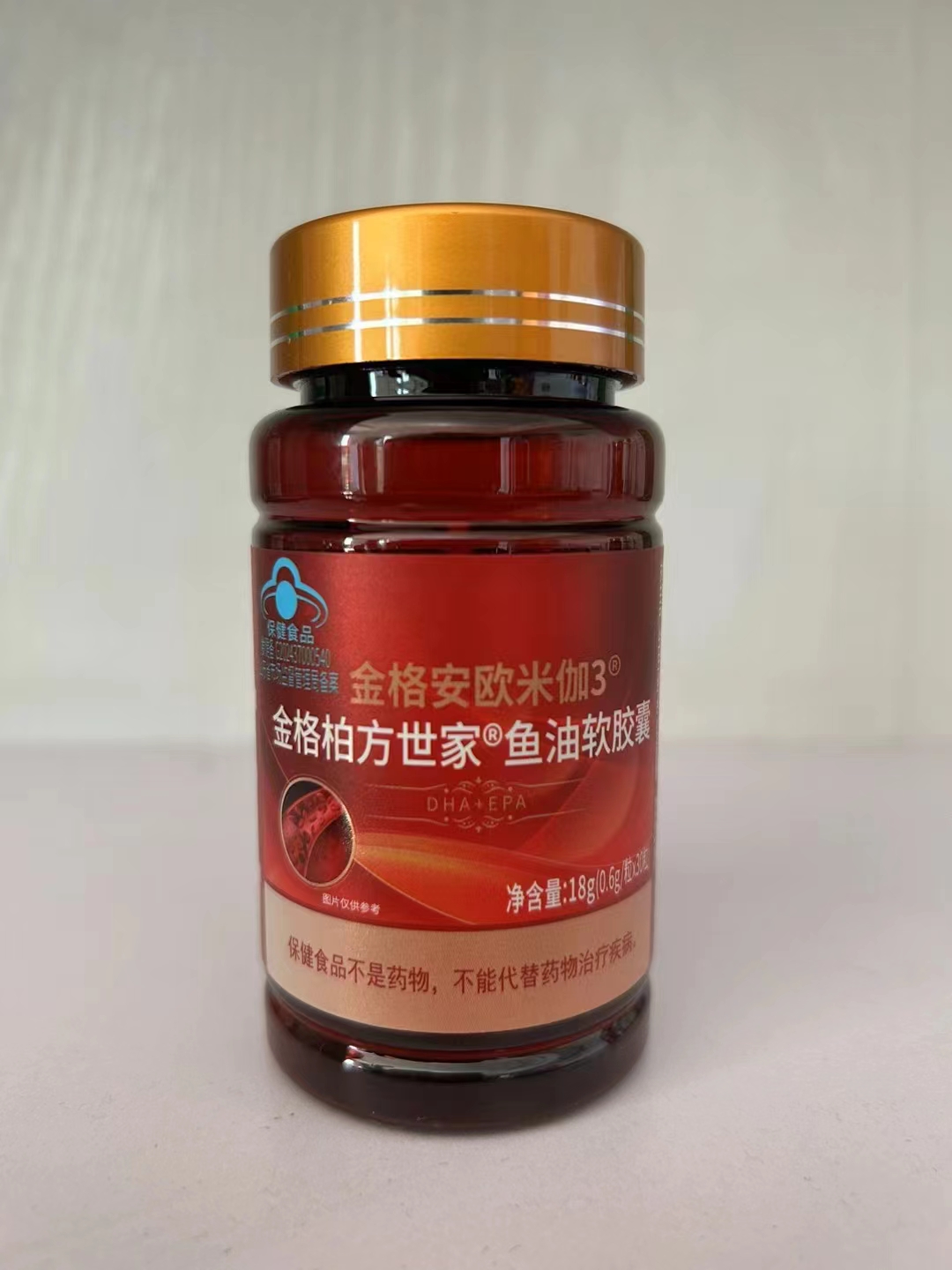 金格安欧米伽3-金格柏方世家鱼油软胶囊（单瓶）