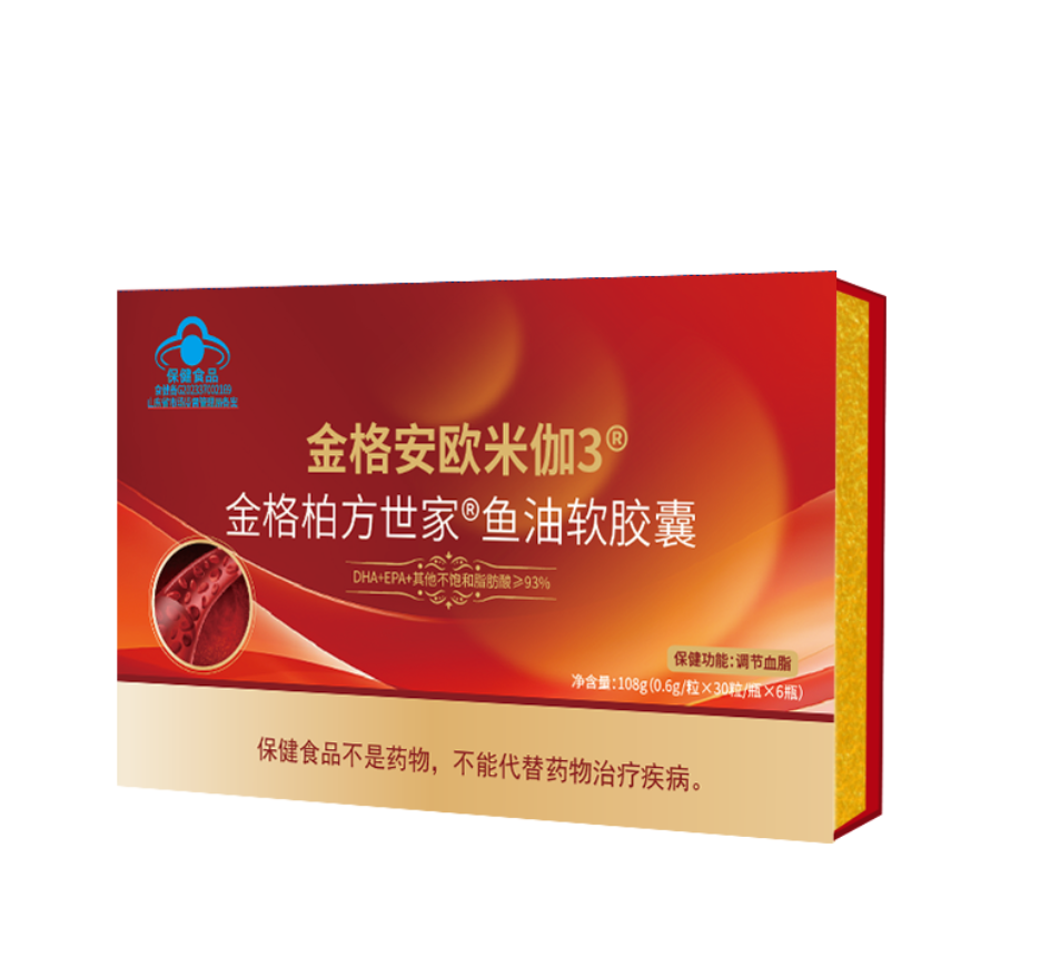 金格安欧米伽3-金格柏方世家鱼油软胶囊（礼盒）/