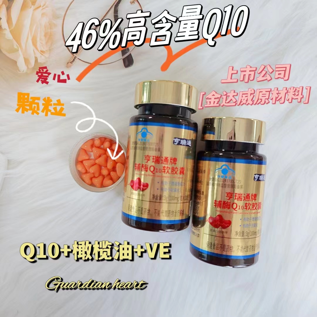 批文双功效血康胶囊电销私域自媒体直播热门ODM贴牌定制