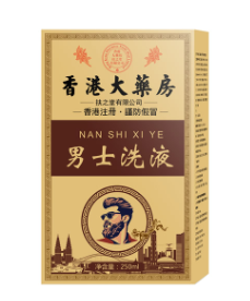 男士洗液