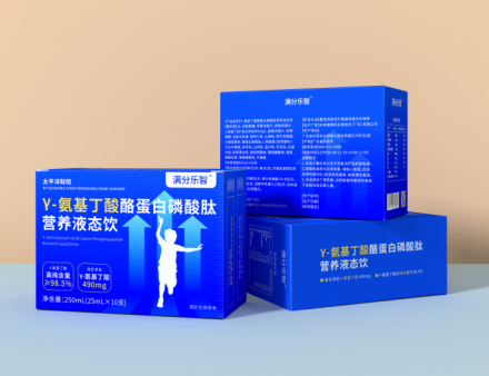 满分乐智γ-氨基丁酸酪蛋白磷酸肽营养液饮