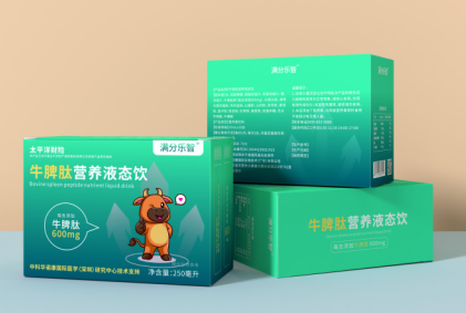 满分乐智-牛脾肽营养液态饮