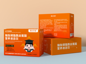 满分乐智-脑肽磷脂酰丝氨酸营养液态饮