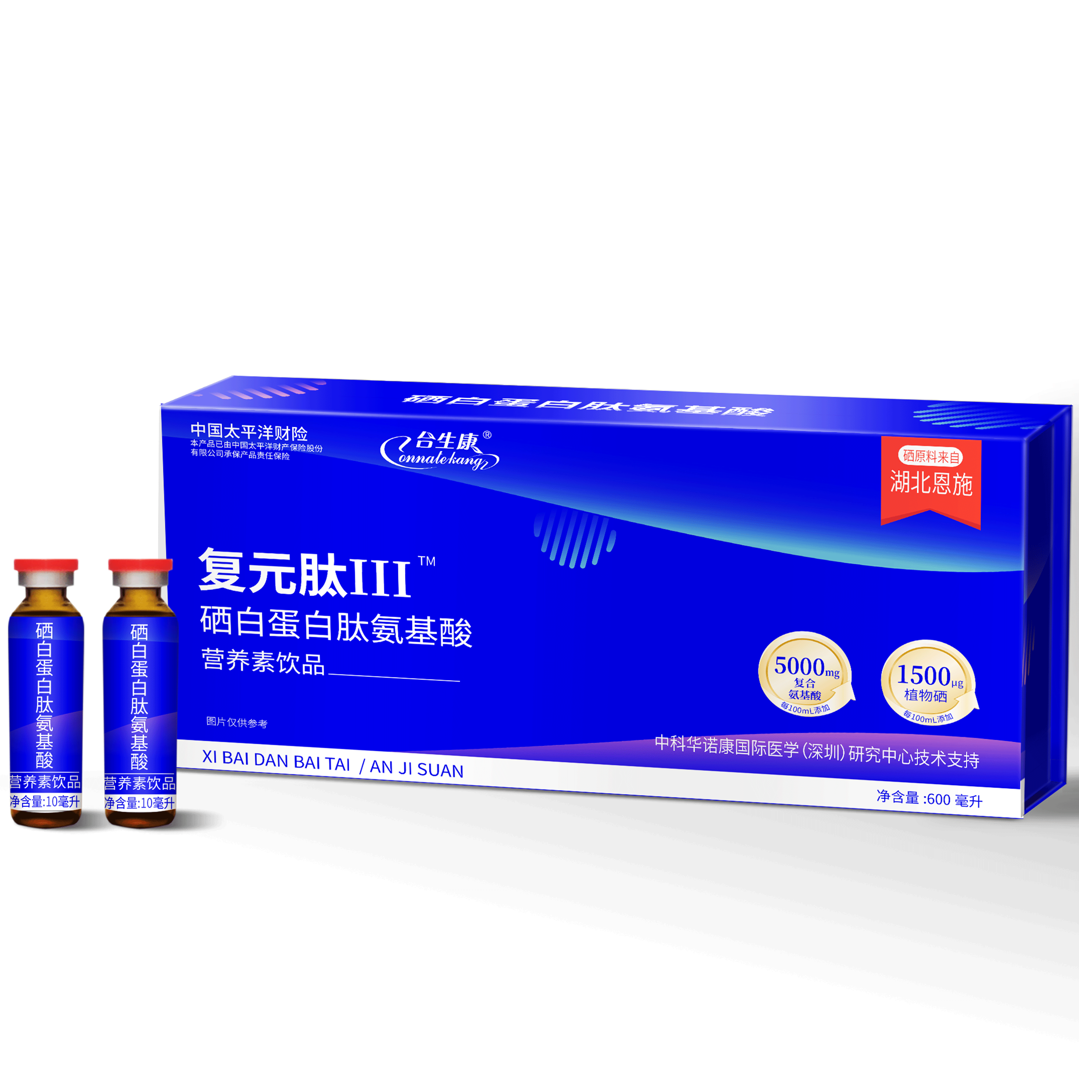 硒白蛋白肽氨基酸营养素饮品