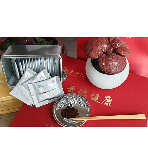 云德汇牌破壁灵芝孢子粉