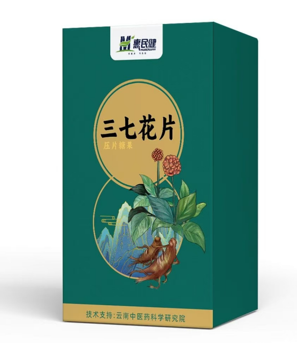 三七花片