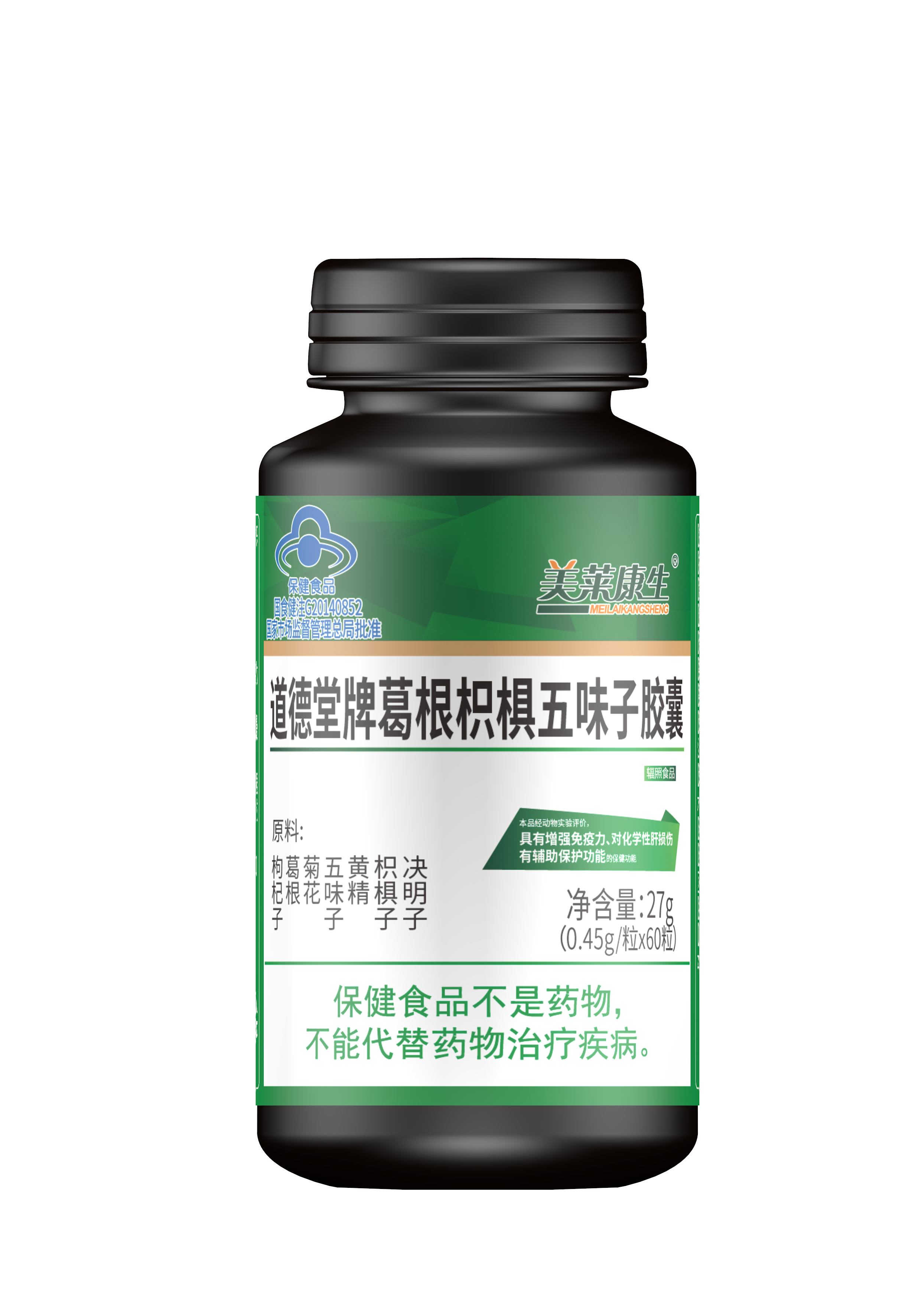 道德堂牌葛根枳椇五味子胶囊