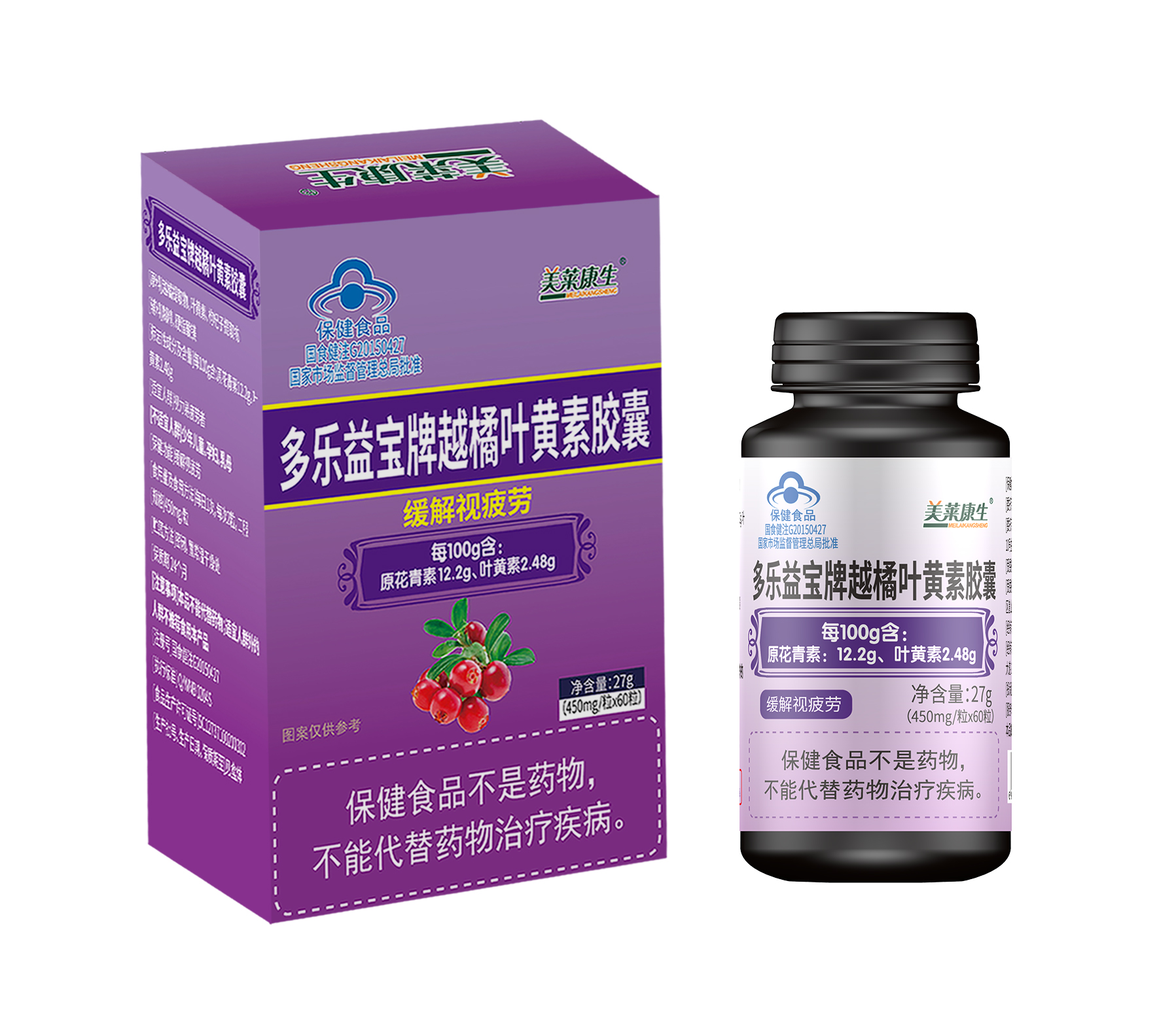 多乐益宝牌越橘叶黄素胶囊