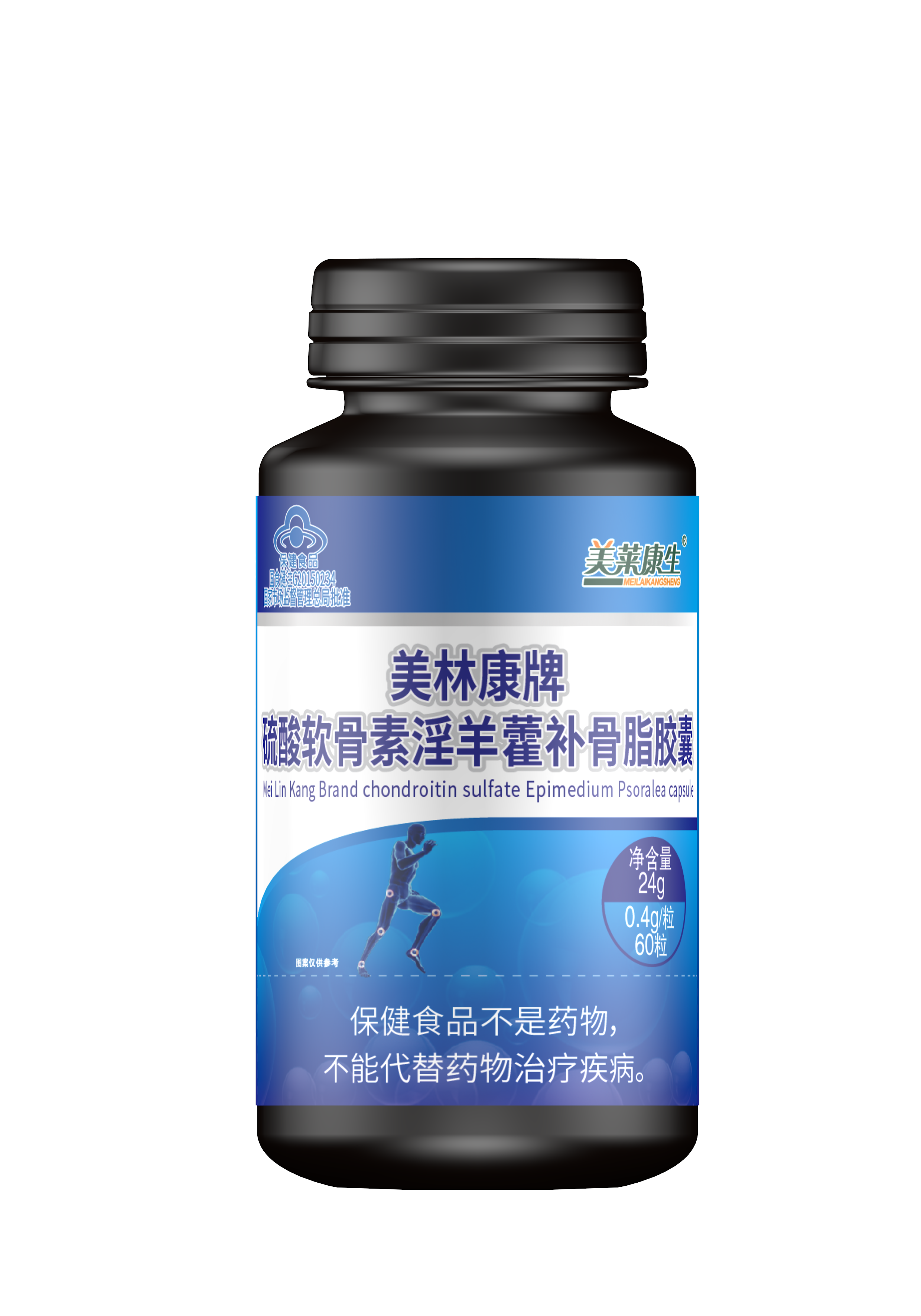 美莱康生美林康牌硫酸软骨素淫羊藿杜仲叶补骨脂胶囊