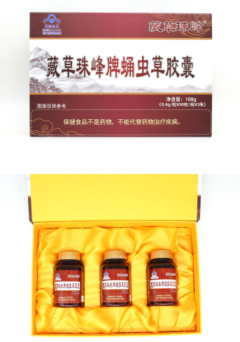 藏草珠峰牌蛹虫草胶囊