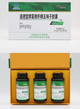 道德堂牌葛根枳椇五味子胶囊