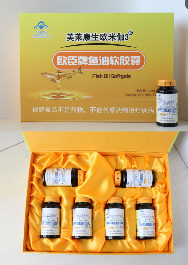 欧辰牌鱼油软胶囊