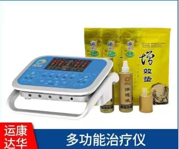 天水市中医药保健研究所多功能治疗仪