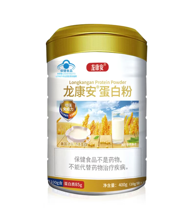 龙康安蛋白粉