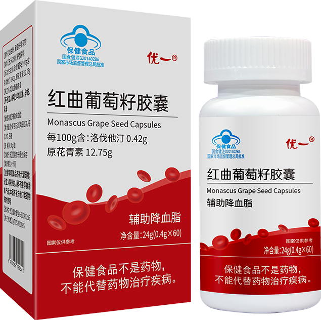优一®红曲葡萄籽胶囊辅助降血脂植物洛伐他汀原花青素