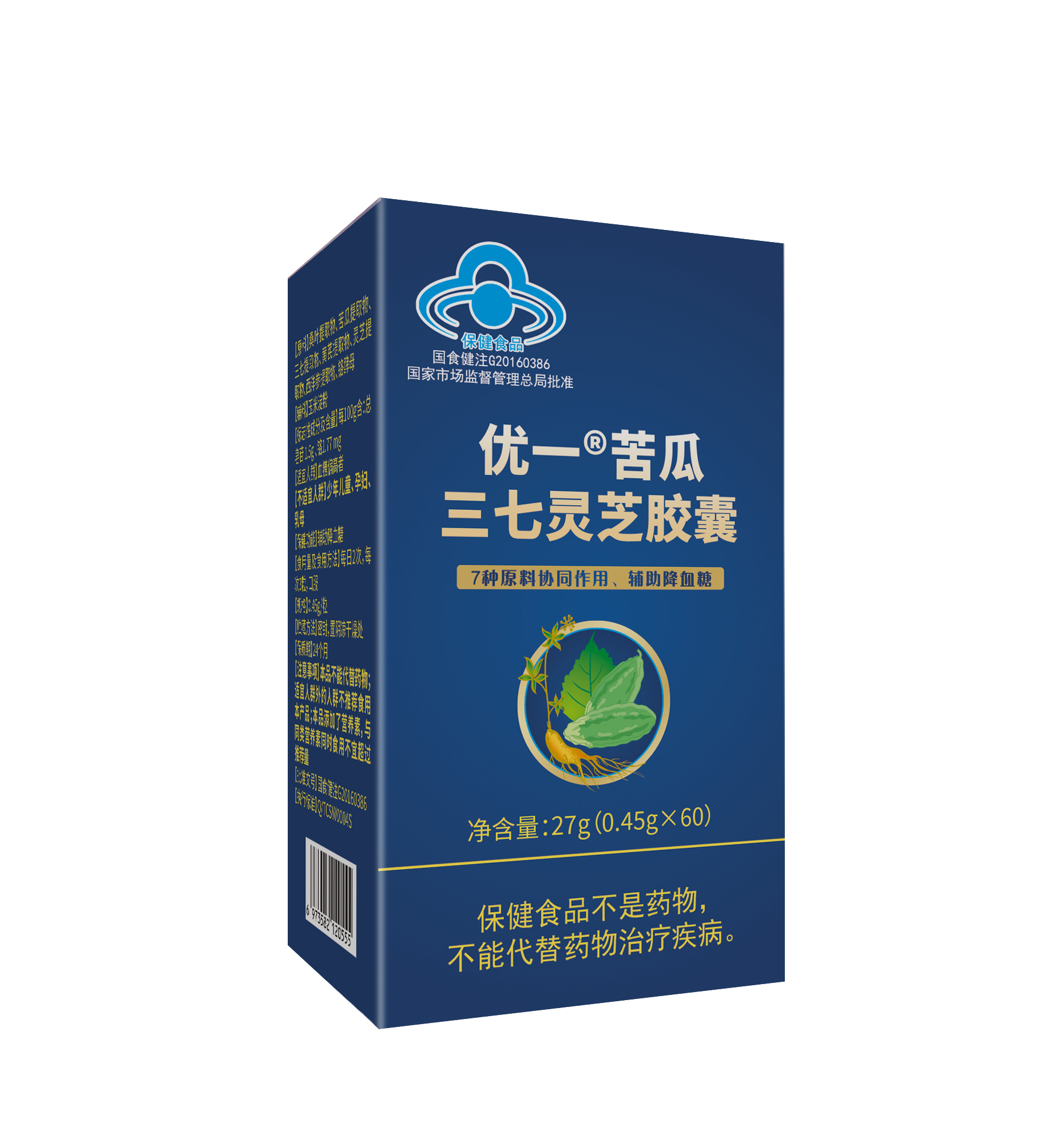 优一®苦瓜三七灵芝胶囊药食同源降血糖OEM贴牌