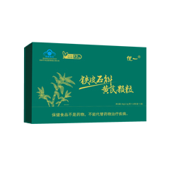 铁皮石斛黄芪颗粒增强免疫力粗多糖≥13%
