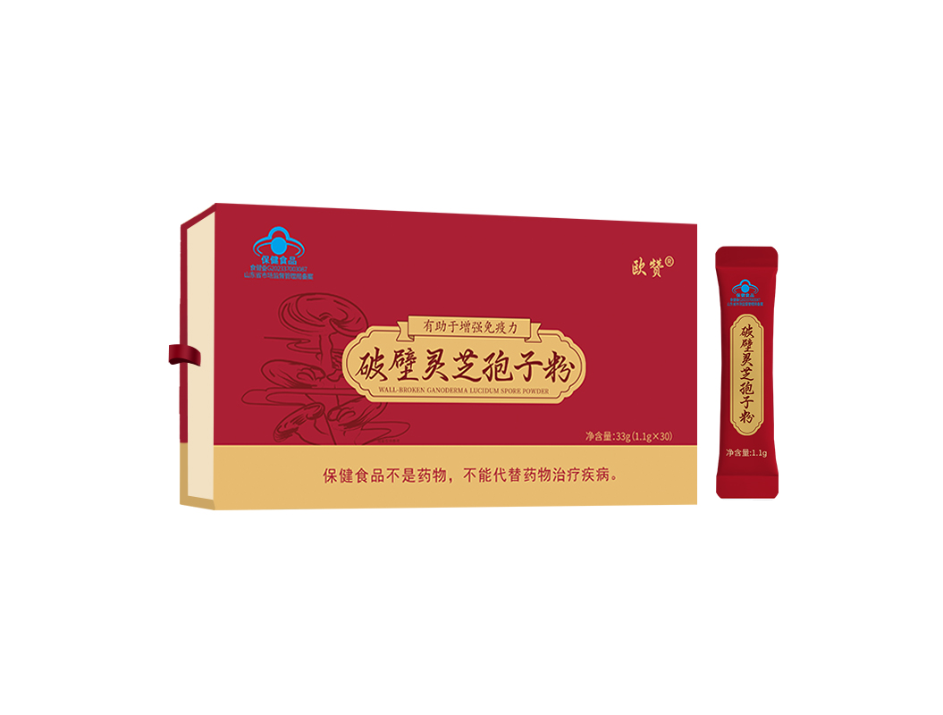 欧赞®破壁灵芝孢子粉高破壁率高含量有助于增强免疫力全国招商
