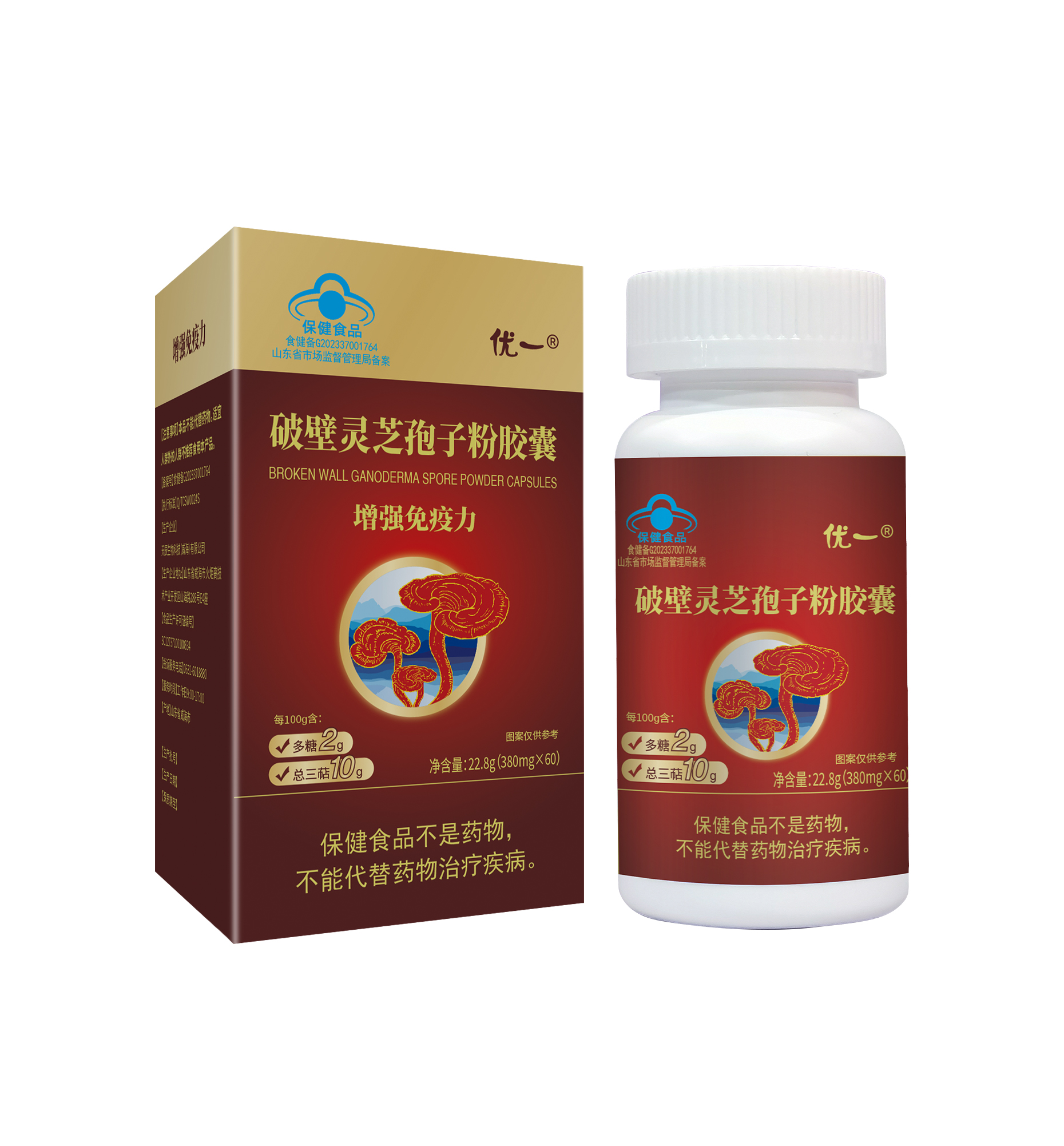 优一®破壁灵芝孢子粉胶囊