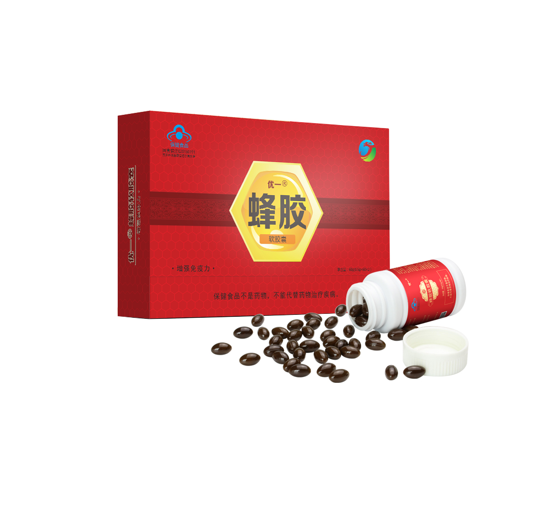 优一®蜂胶软胶囊总黄酮≥5%增强免疫力OEM贴牌代加工厂家