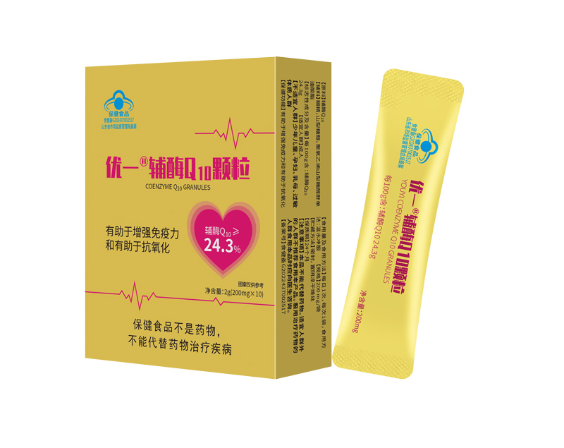 优一®辅酶Q10颗粒水溶性辅酶Q10增强免疫力抗氧化源头代理招商