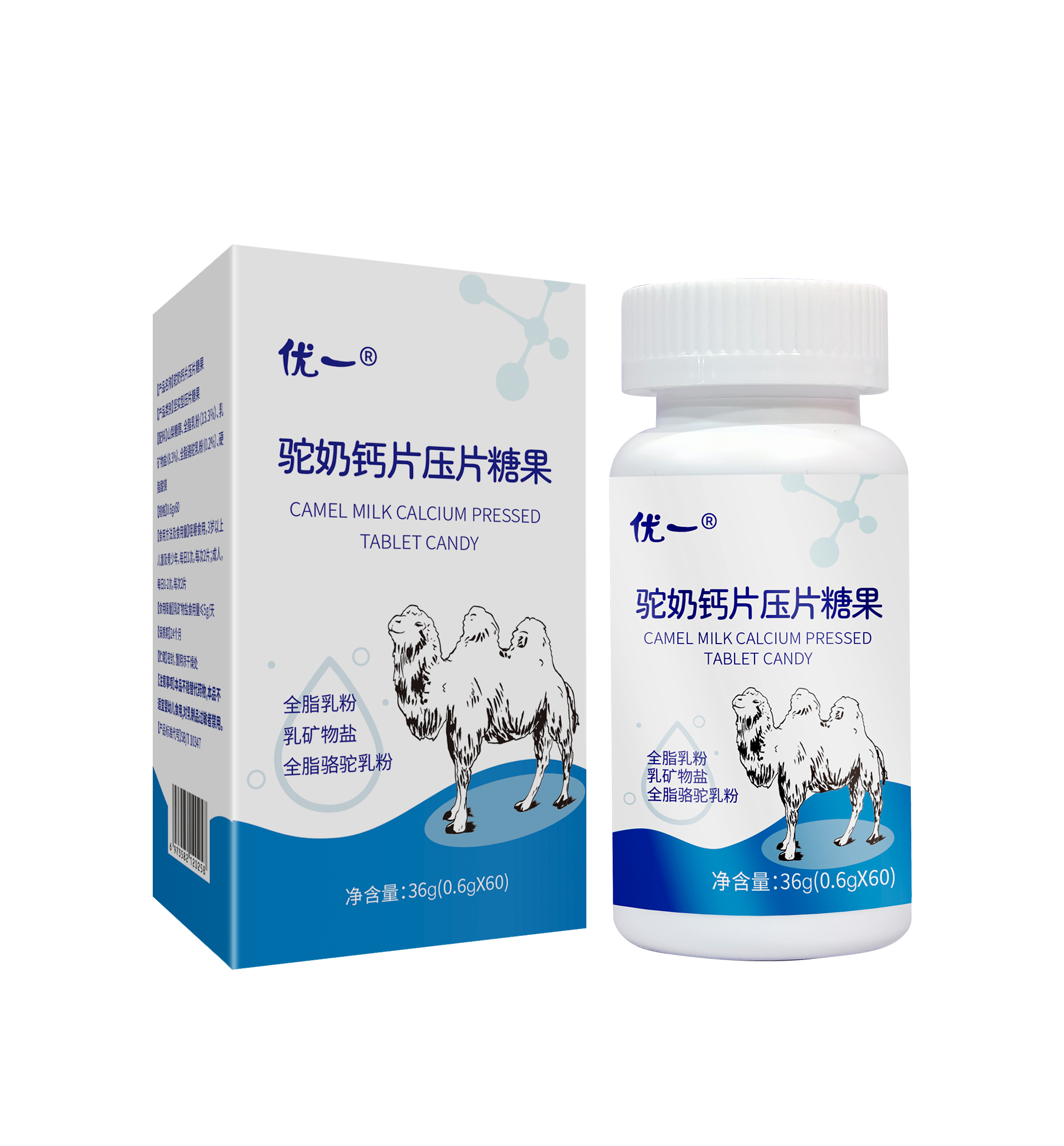 优一®驼乳钙片压片糖果乳矿物盐+全脂奶粉+全脂骆驼奶粉