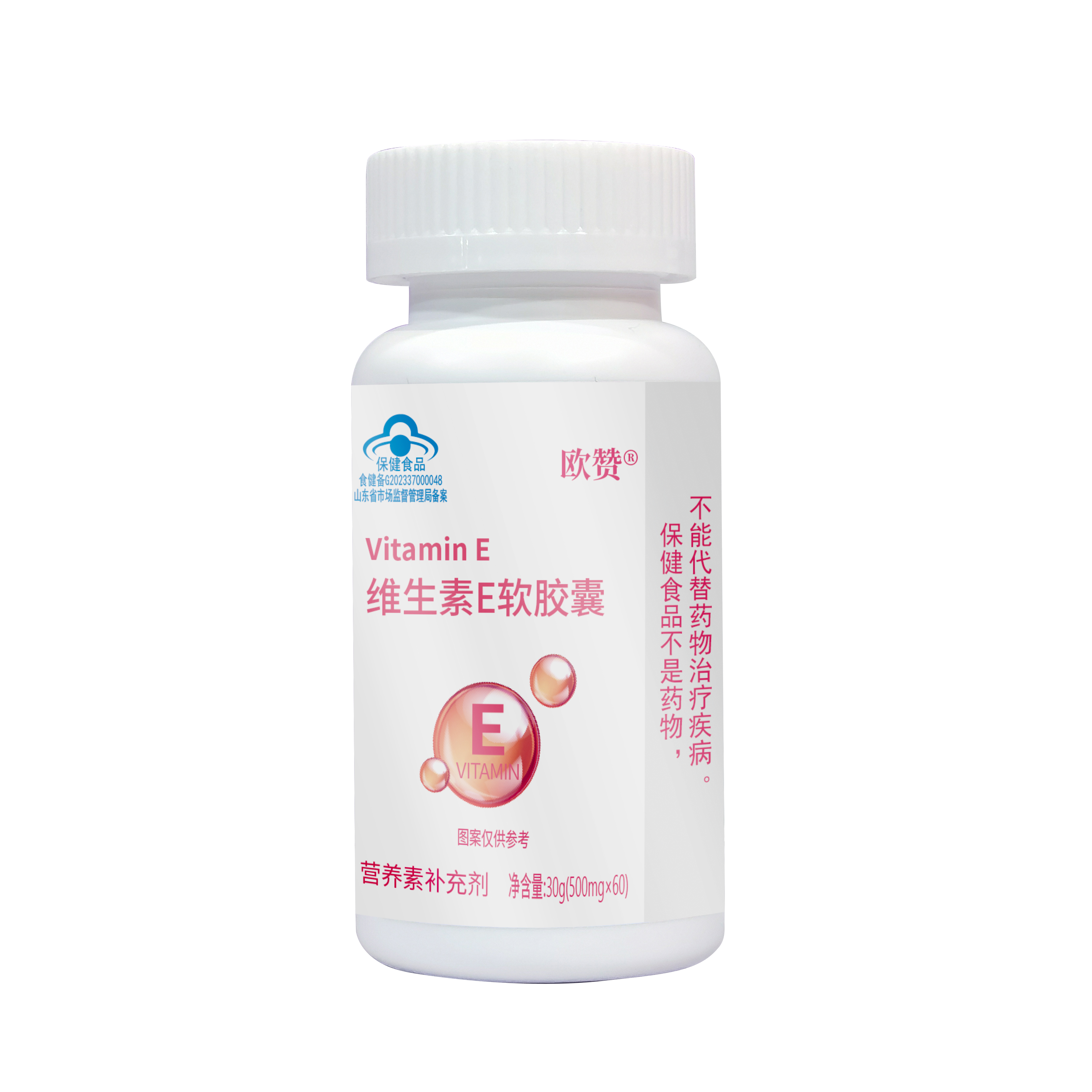 欧赞®维生素E软胶囊补充维生素E全国招商代理