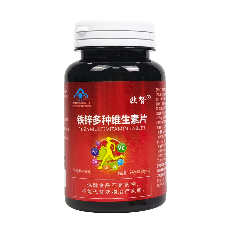 欧赞®铁锌多种维生素片补充铁、锌、多种维生素自有工厂OEM贴牌代工