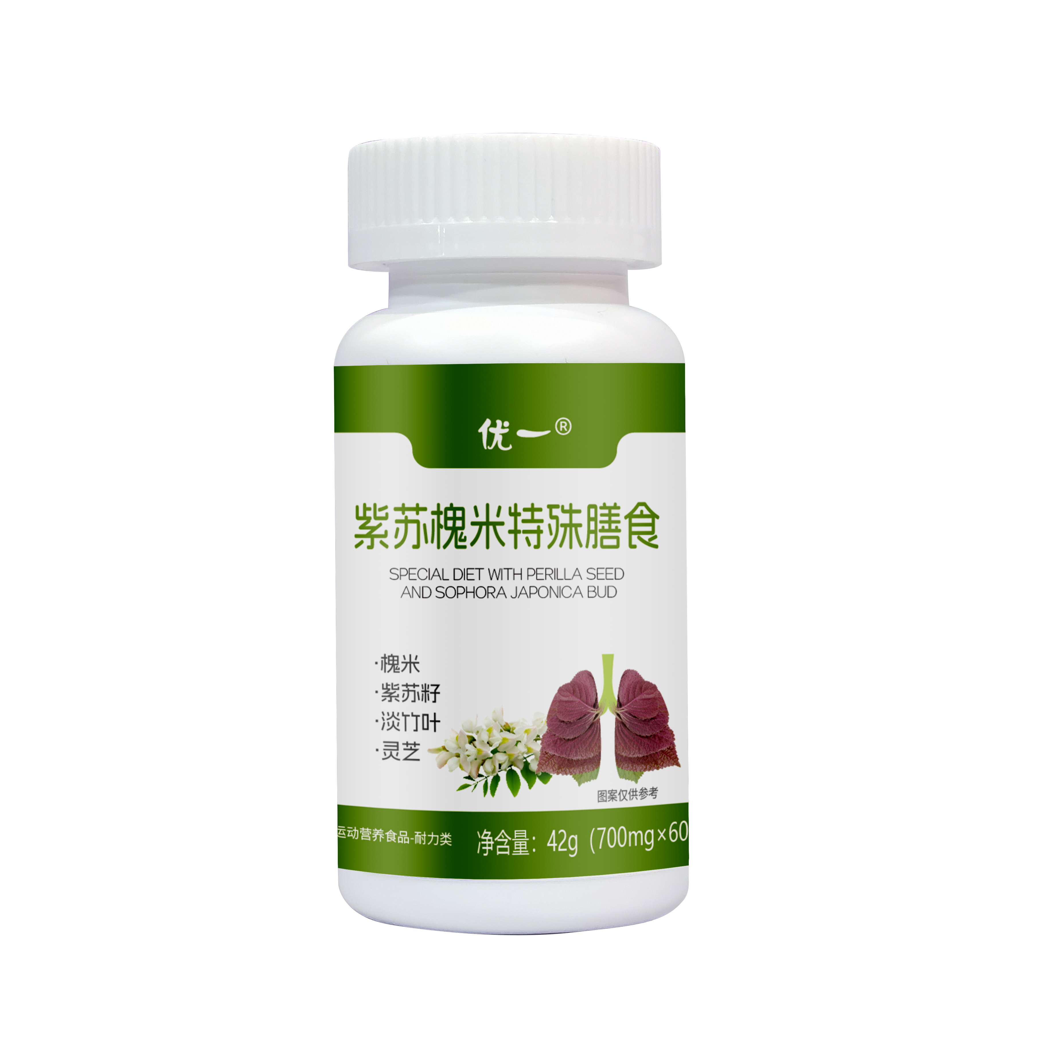 优一®紫苏槐米特膳膳食药食同源 长效呵护肺部健康