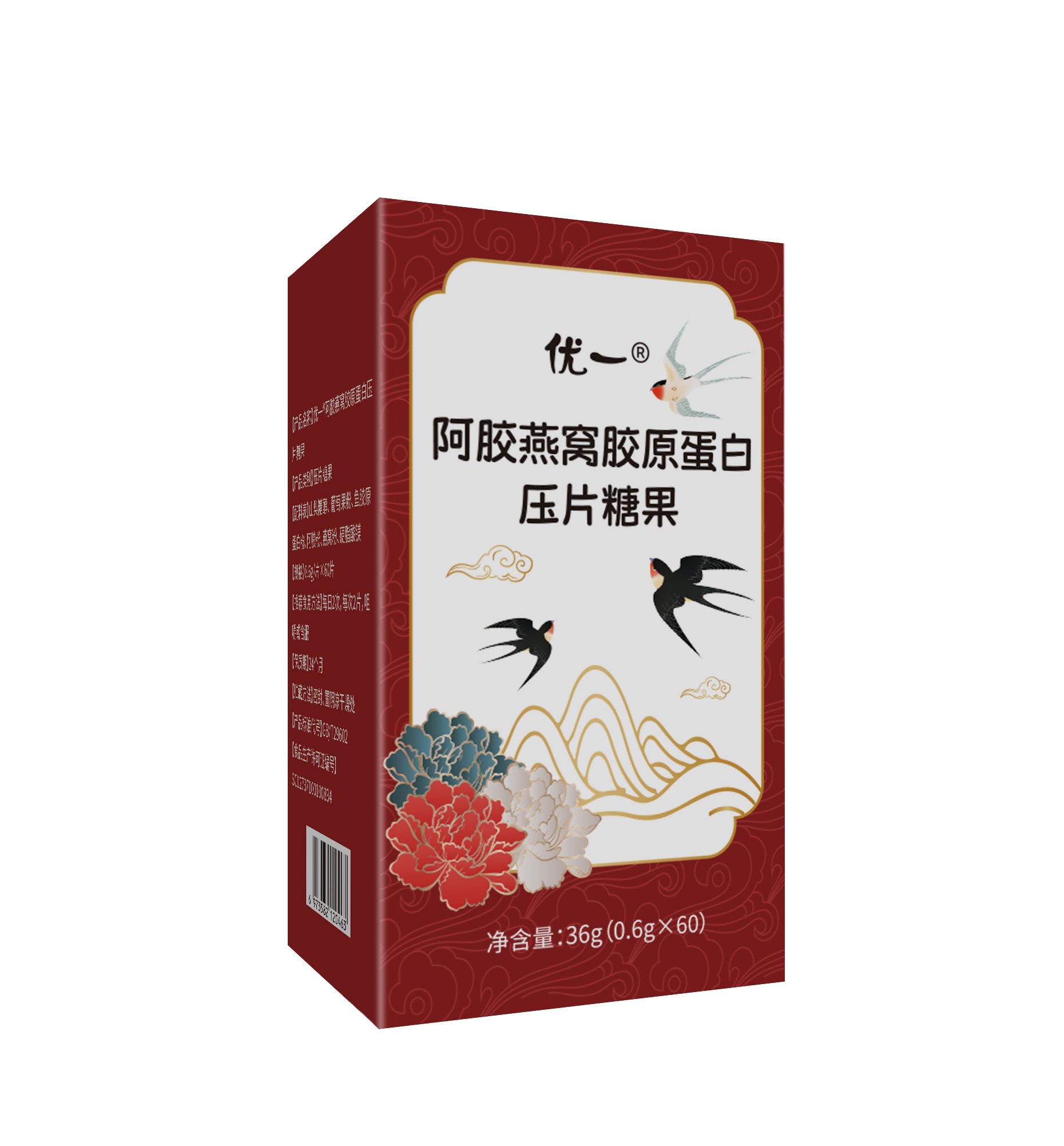 优一®阿胶燕窝胶原蛋白压片糖果OEM贴牌代加工