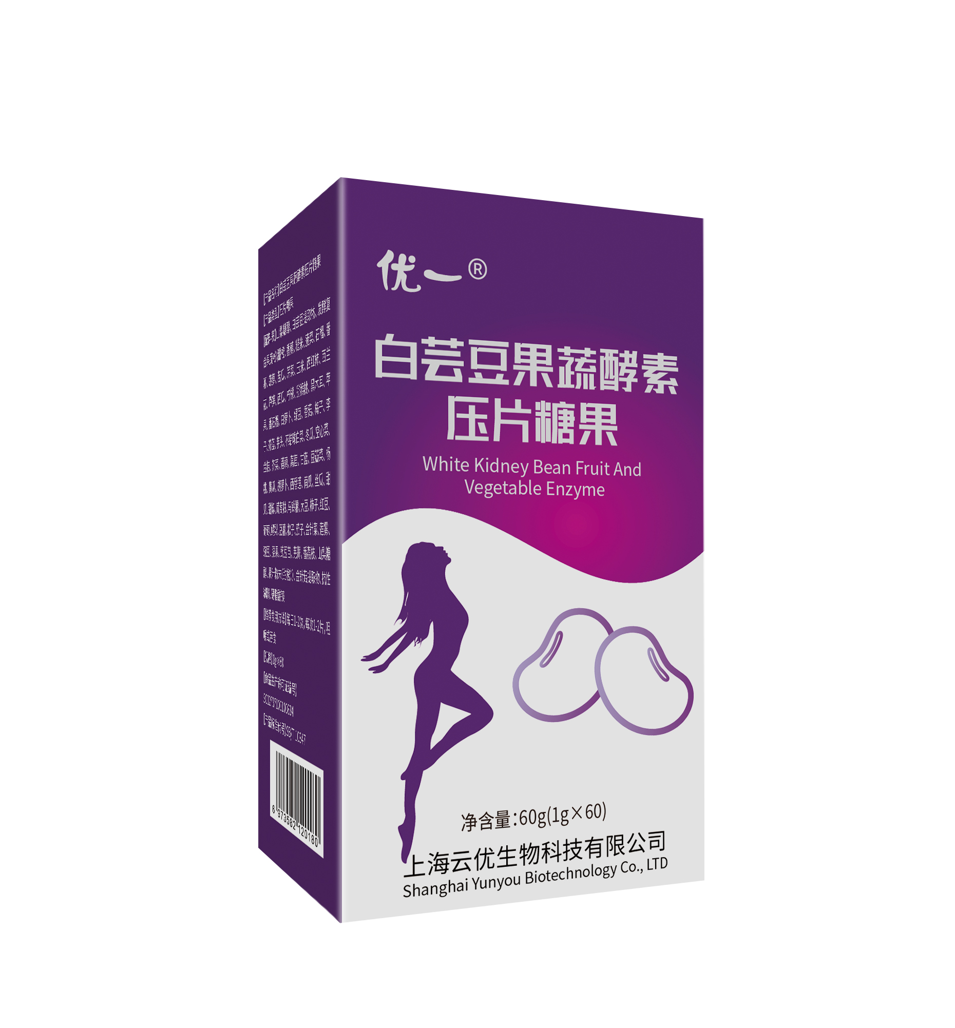 优一®白芸豆果蔬酵素压片糖果经销代理