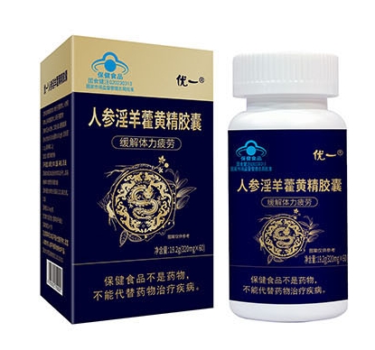 优一人参淫羊藿黄精胶囊