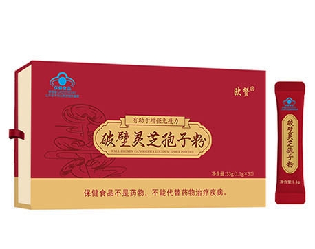 欧赞破壁灵芝孢子粉