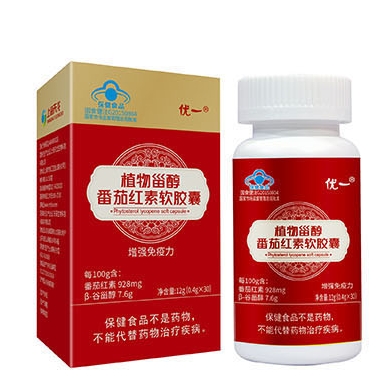 优一植物甾醇番茄红素软胶囊