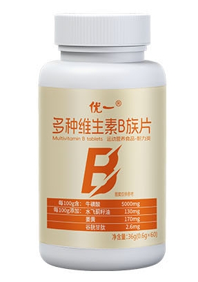 优一多种维生素B族片(特膳食品)