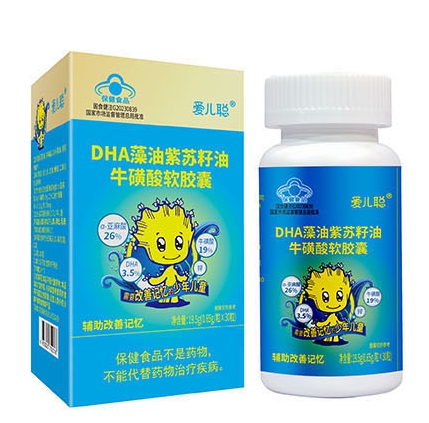 爱儿聪®DHA藻油紫苏籽油牛磺酸软胶囊