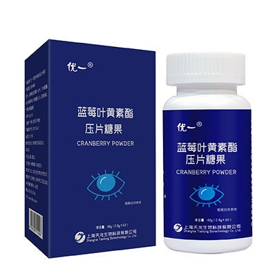 优一®蓝莓叶黄素酯压片糖果